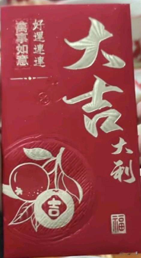 我没有儿子，假如我有，我也不会把辛苦一辈子积攒的血汗钱全部拿出来为儿子娶一个不知