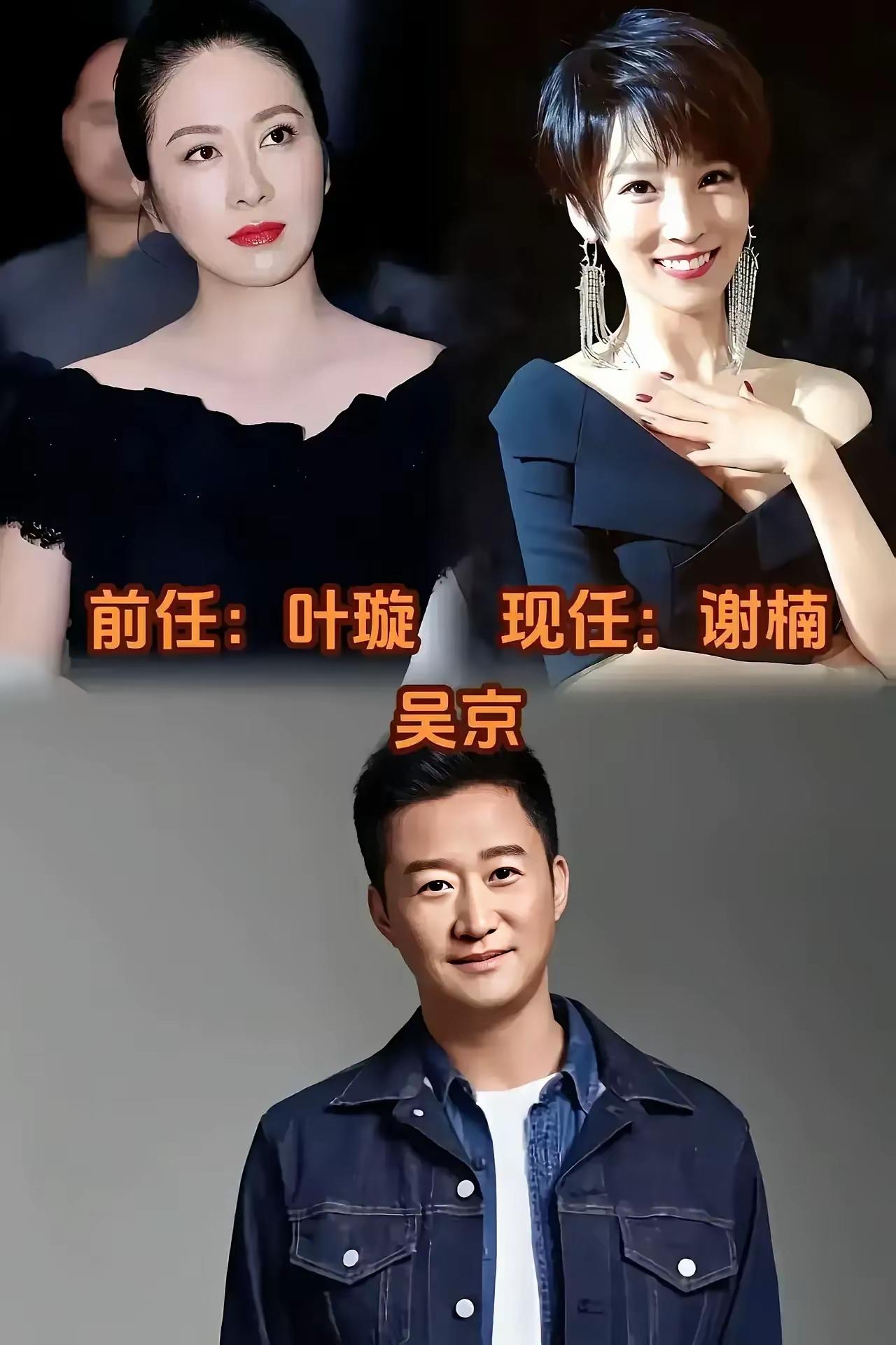 吴京的前任居然是叶璇吗？感觉还挺意外的，两个人好像不是同一个类型的人呀，但是