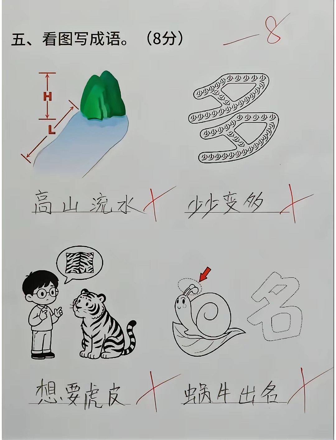 别说孩子了，大人也做不出来呀！​​​