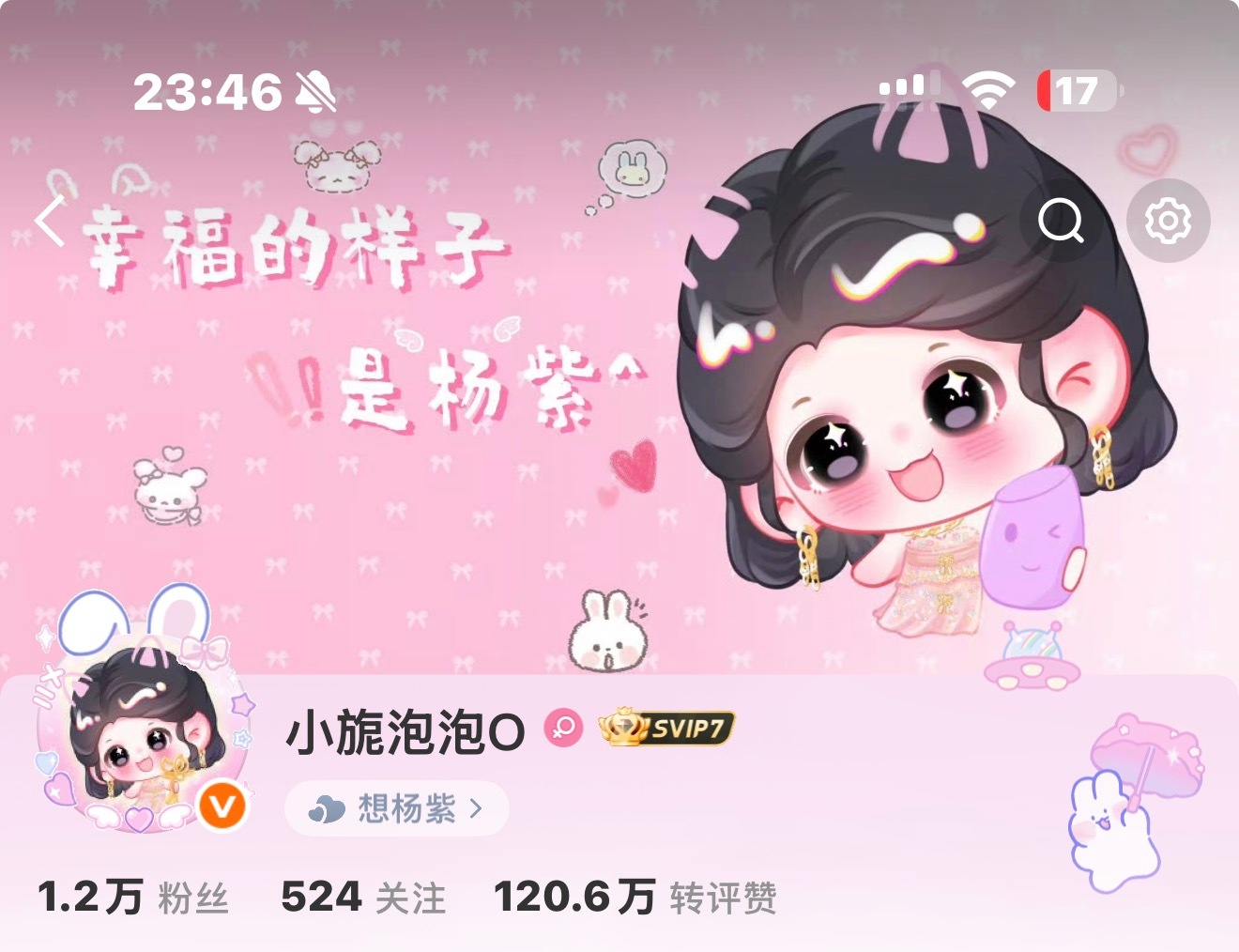 特别萌啊​​​