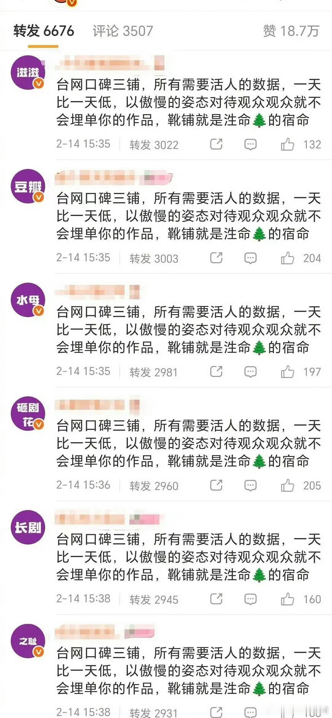 这是在哪排的？不得去围观下