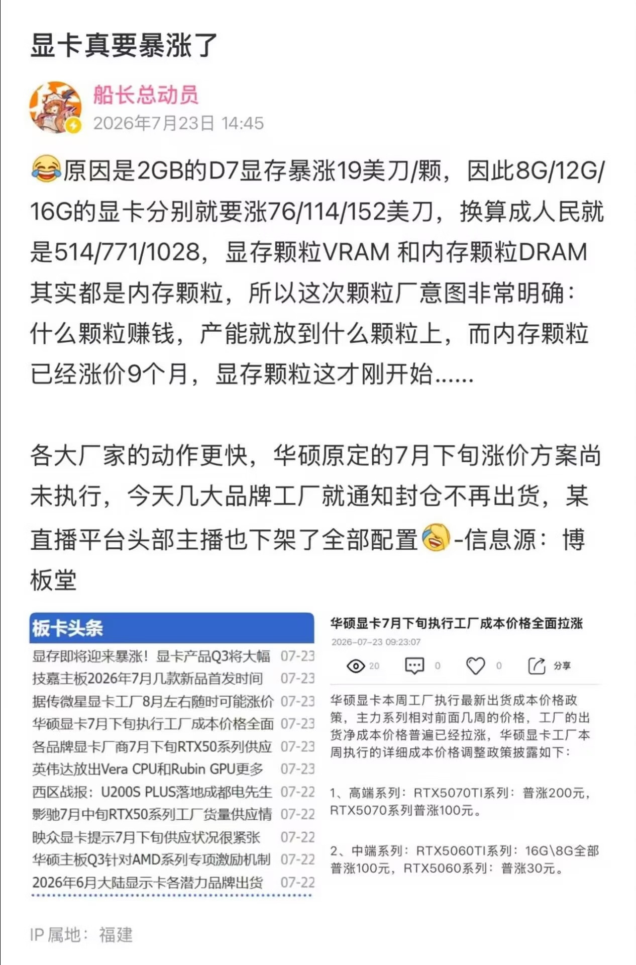 显卡涨价随便你们涨，大不了我的3050Ti再战三年就是！不过，DIY市场这次是