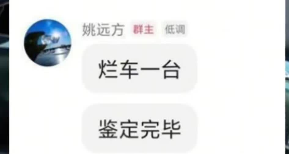 作为一个奇瑞车主，不敢苟同姚远方这位奇瑞高管的言论。一开始不了解真相的我义愤填膺