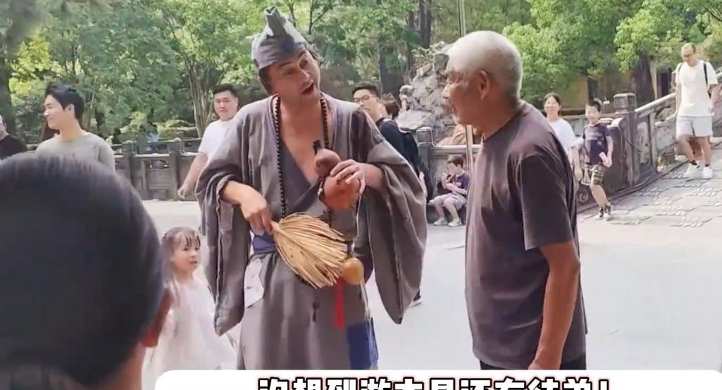 游本昌老爷子后继有人了！他亲选的徒弟扮演济公，一出手就惊艳全网。这妆造、这神态