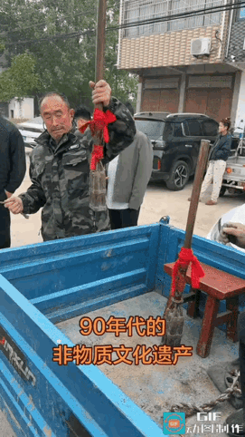 80后的我，竟然没见过