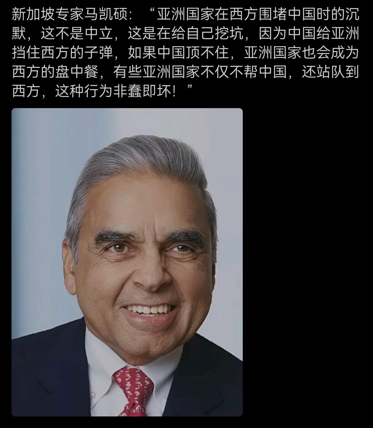 马先生说了句公道话、实在话！