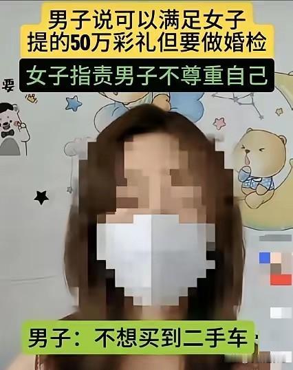2026年5月下旬，浙江杭州发生了一件令人匪夷所思的相亲事件，一名29岁女子在相