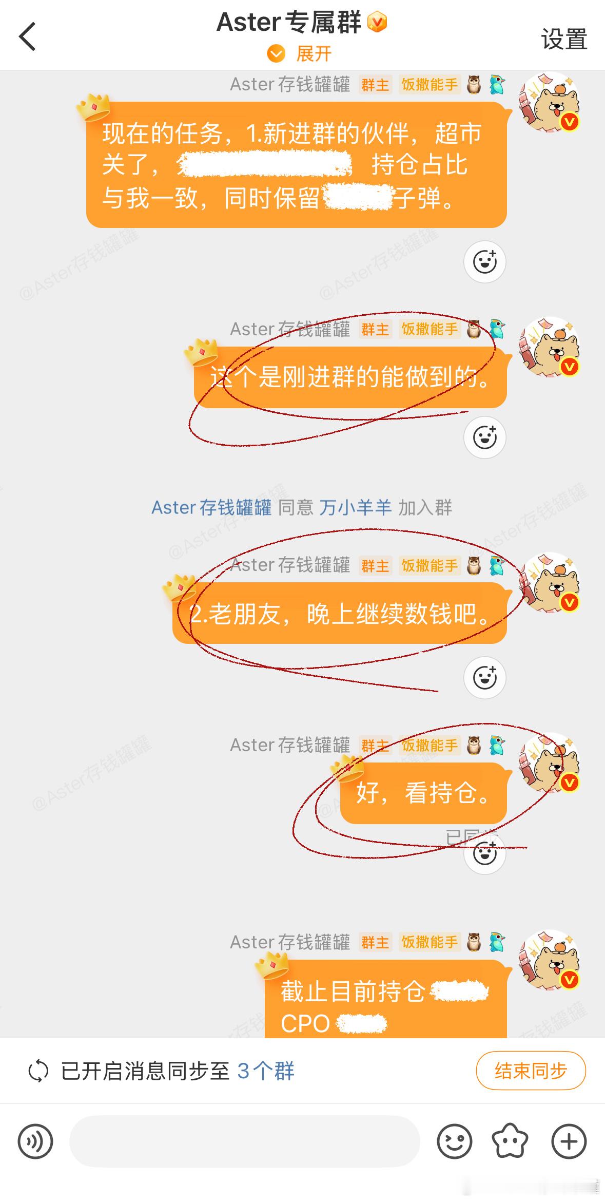 准备数钱，特别贴心的专属思路。