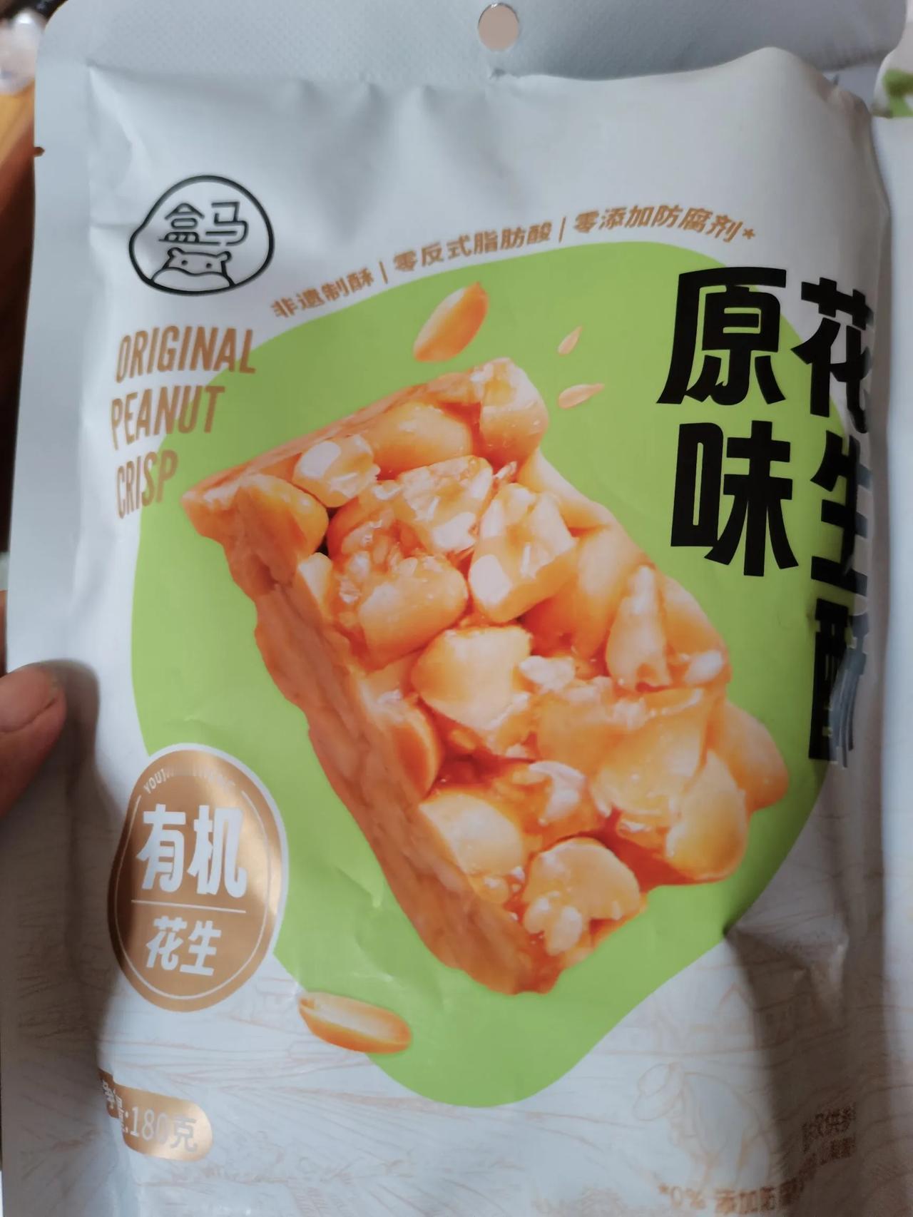 给大家推荐一款花生酥，让我这个挑嘴的人都觉得真得很好吃。这款花生酥是盒马自己