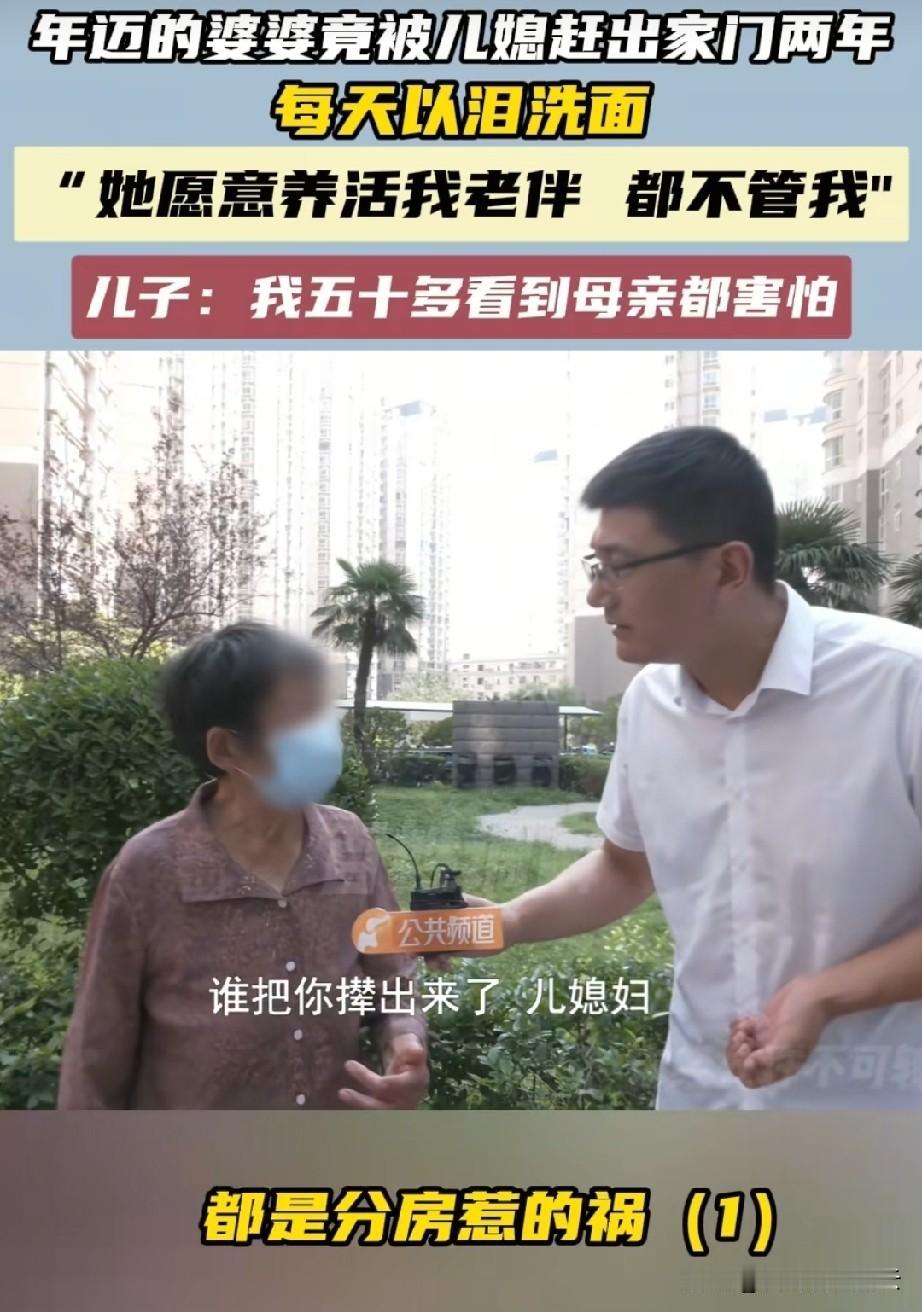 老太太的房子拆迁，补偿了800平方，她有两个儿子和一个女儿，她想着三个儿女加上她