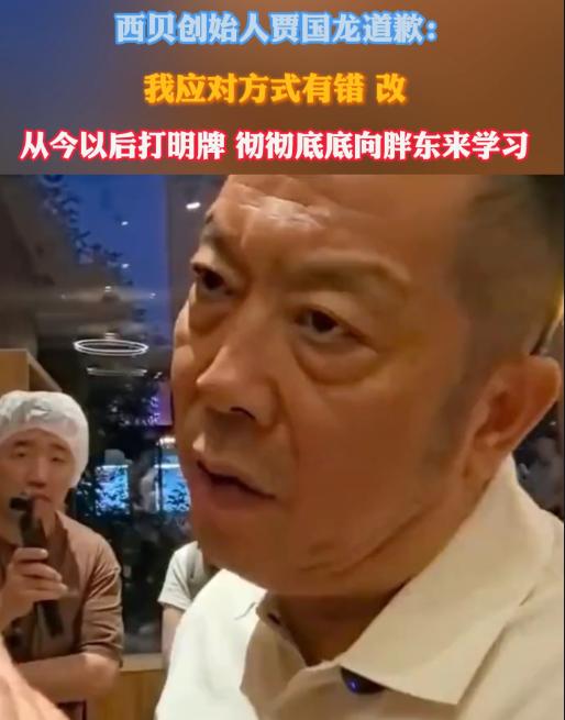 贾国龙豪言背后有底气！贾国龙说“生意可以不做”，不是一时冲动的气话。