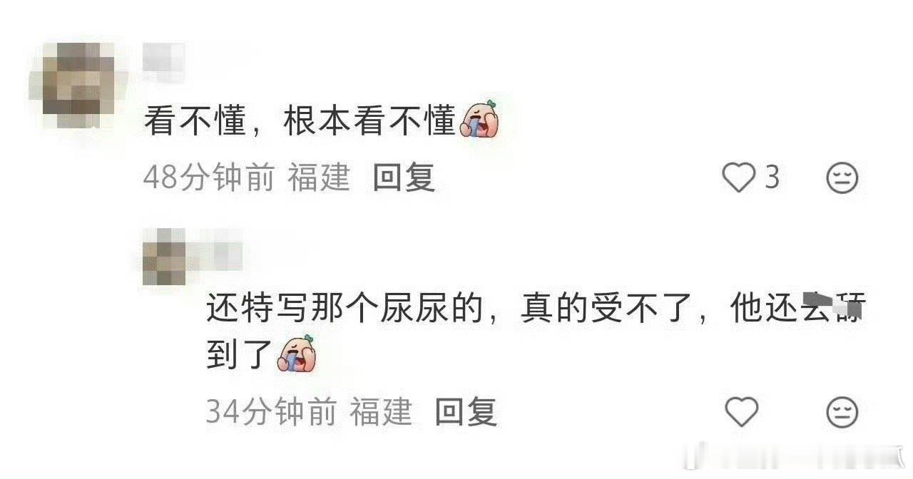 每个字都认识，连在一起就不懂了