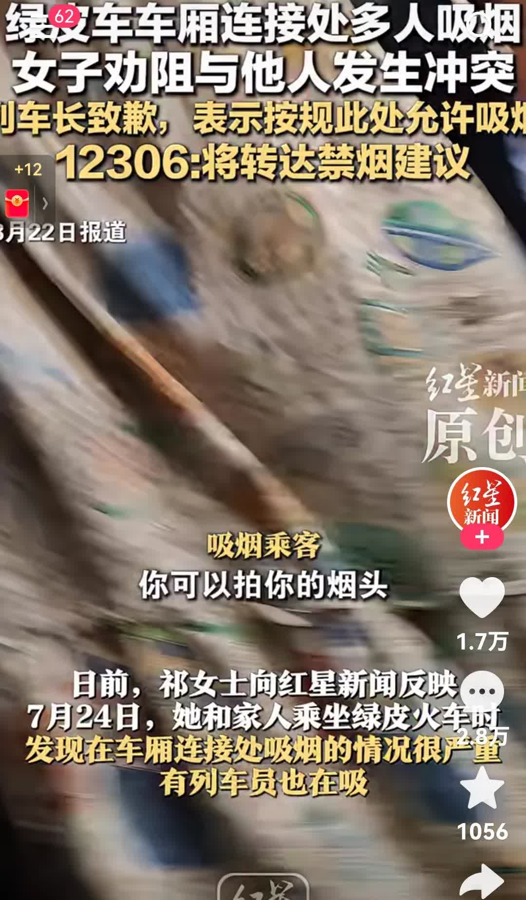 明明是个要饭的命，却摆公主的谱！前几天看到一条新闻，在马路上有一个男子吸烟被