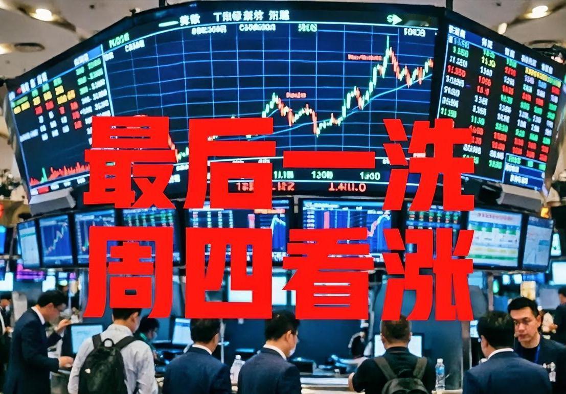 借利好砸盘，是量化的风格！其实，前几天大盘一直在涨，个股也在涨，是因为量化基本