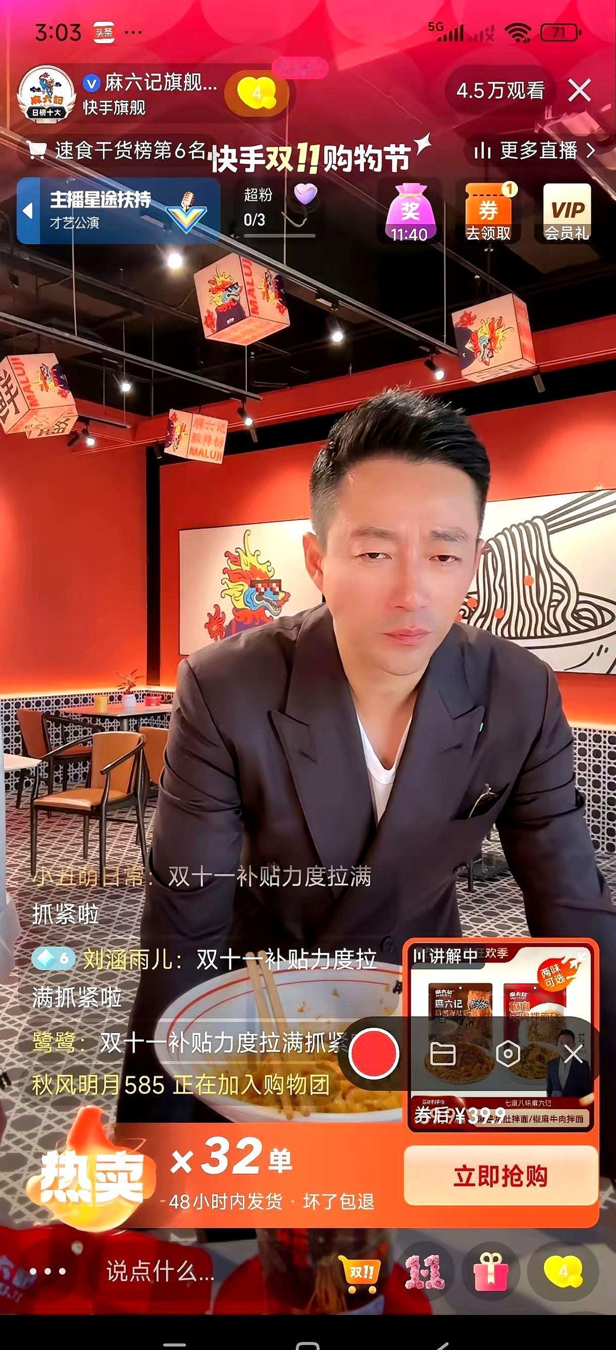 汪小菲和马筱梅，不演夫妻，过日子。早上炒菜卖酱油，下午敲键盘卖纸巾，晚上俩人一