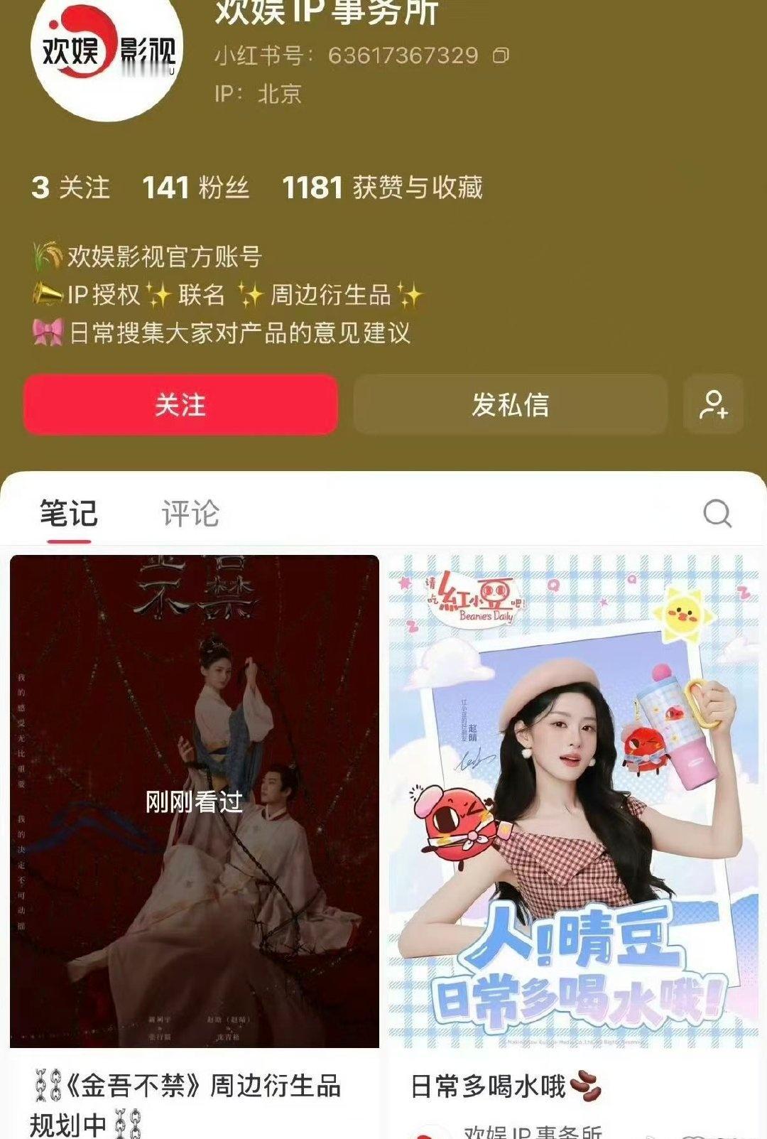 怎么秒删了​​​