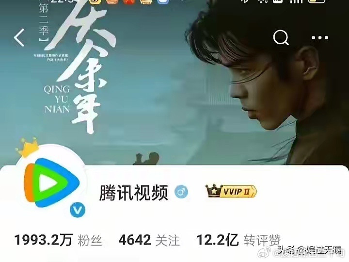 腾讯视频失算了！3月11日，有网友发现腾讯视频将《庆余年》的版头替换成了《逐玉》