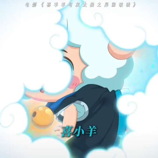 一群小可爱！