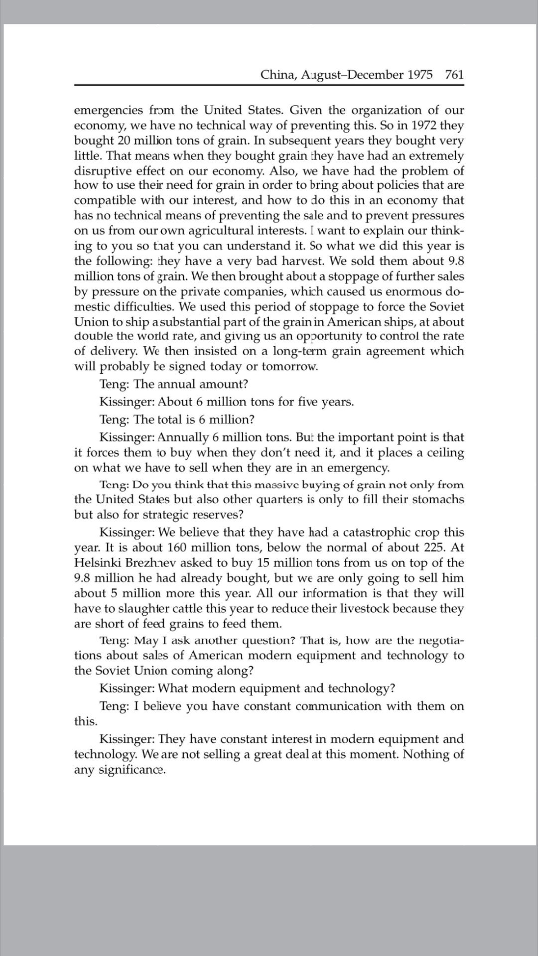 忽然想明白一点：为啥大公知不容易骗到所有人？因为公知会被美国的宣传话术骗到，但美