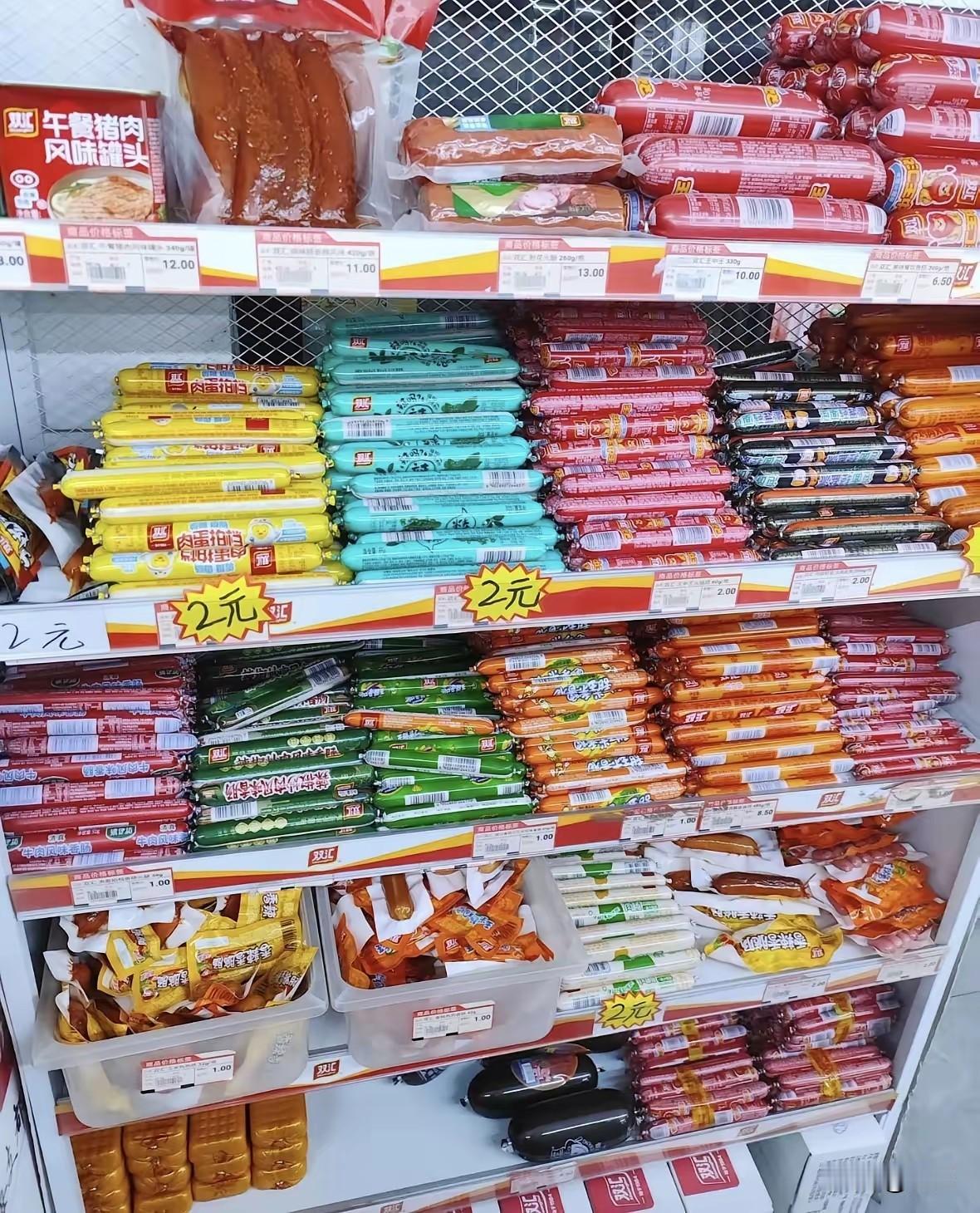 双汇抗生素超标37.5倍，你知道什么概念？把国标限量想成一杯水。这杯水只允许