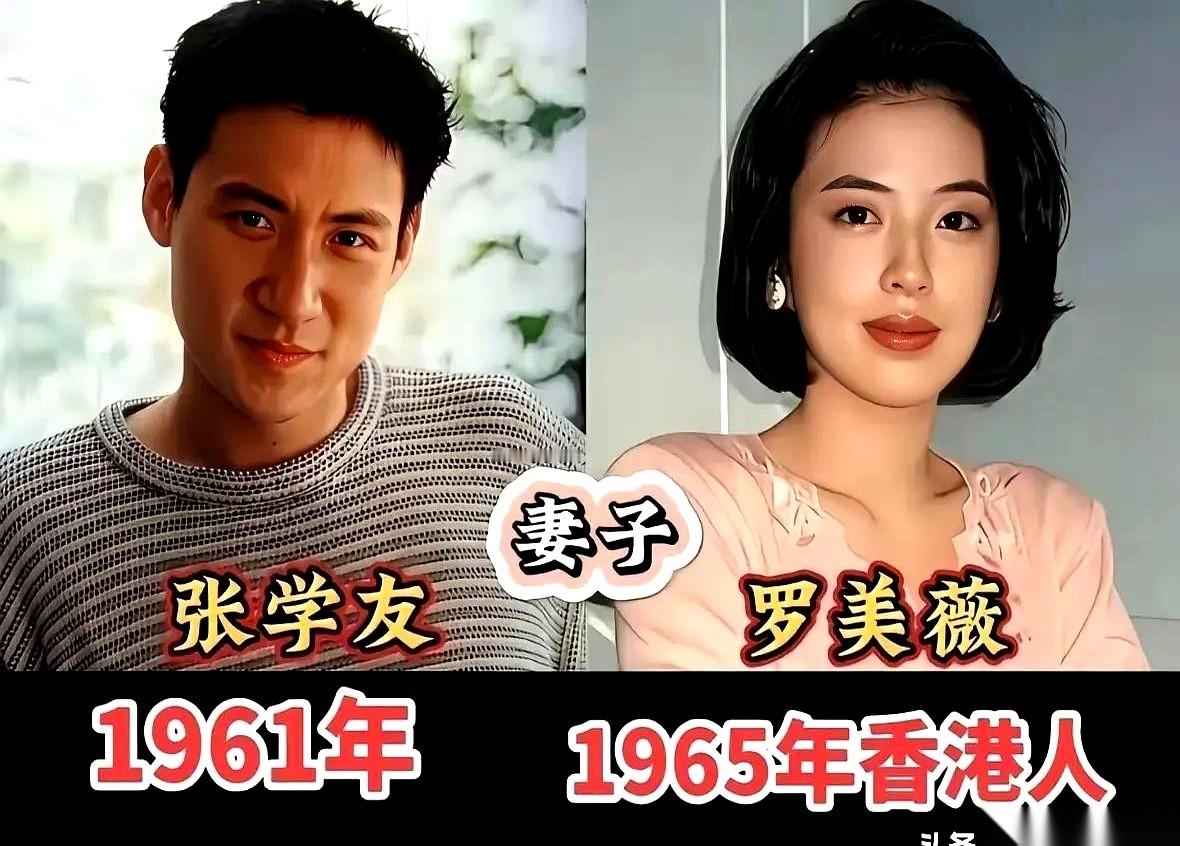 同样是称霸娱乐圈的巅峰天王，同样帅得让人挪不开眼，张学友、刘德华和郭富城的情感账本，翻开来完全是两套