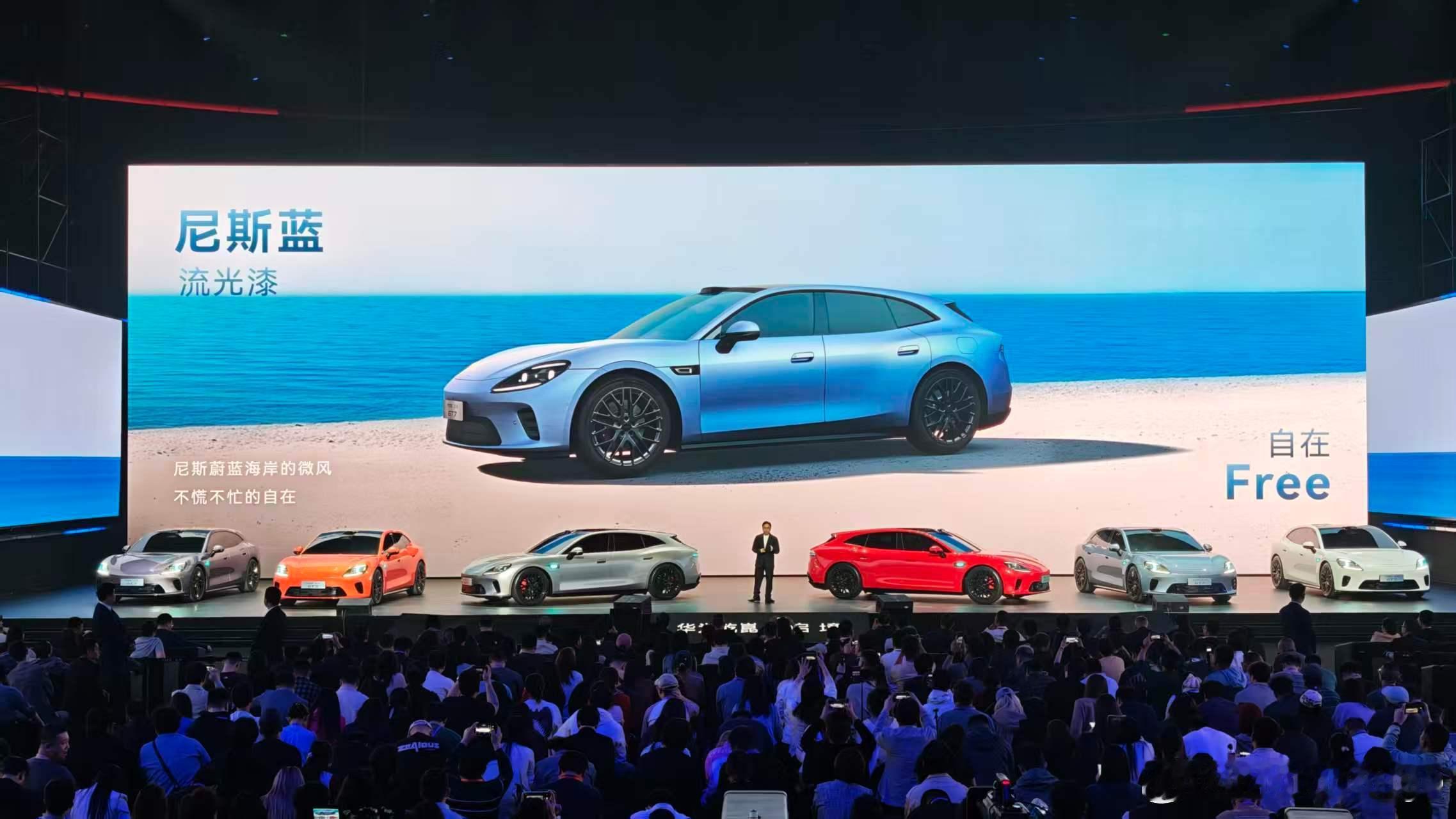 启境GT7发布会开完了，亮点还是非常多的，和大家聊聊几个重点信息：1、新车四月车