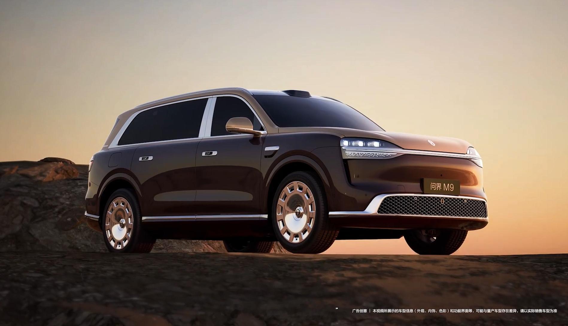 【非凡系列来了！新一代问界M9Ultimate预热：售价或超60万】全新问界M