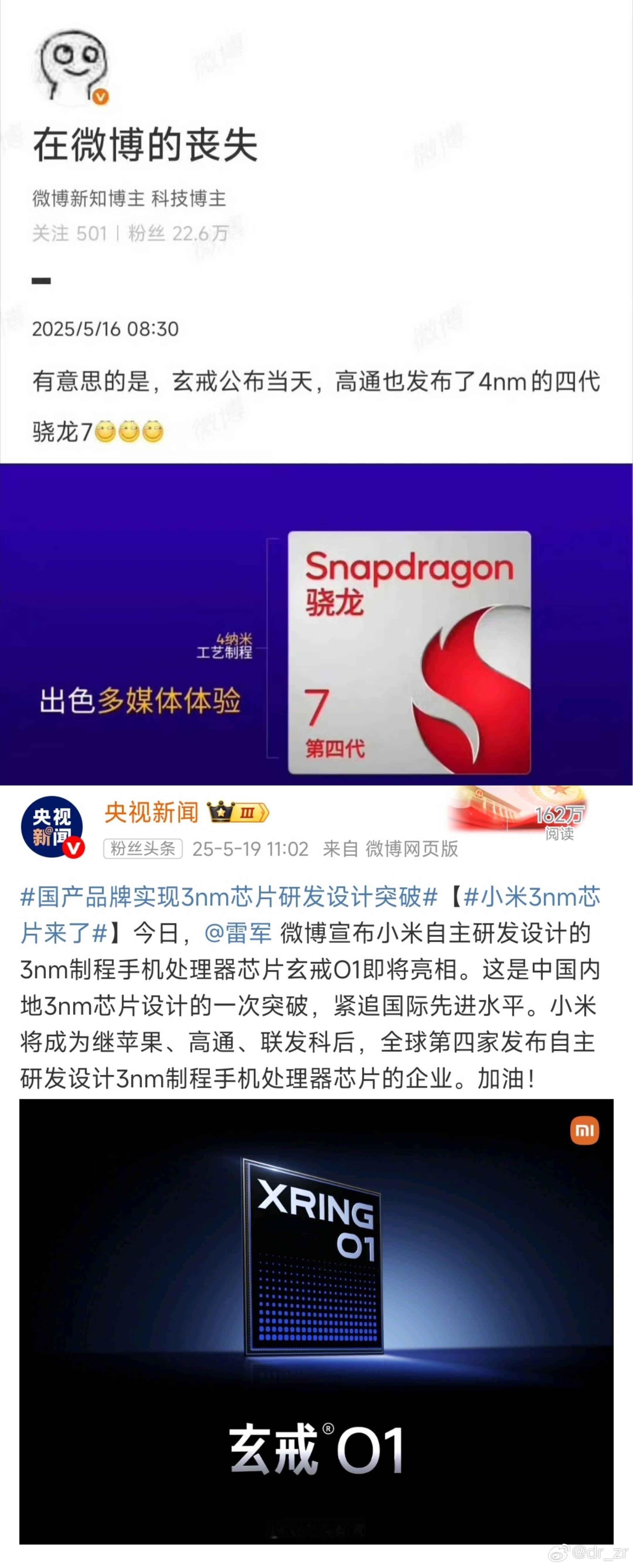 大家不要嘲笑它​​​
