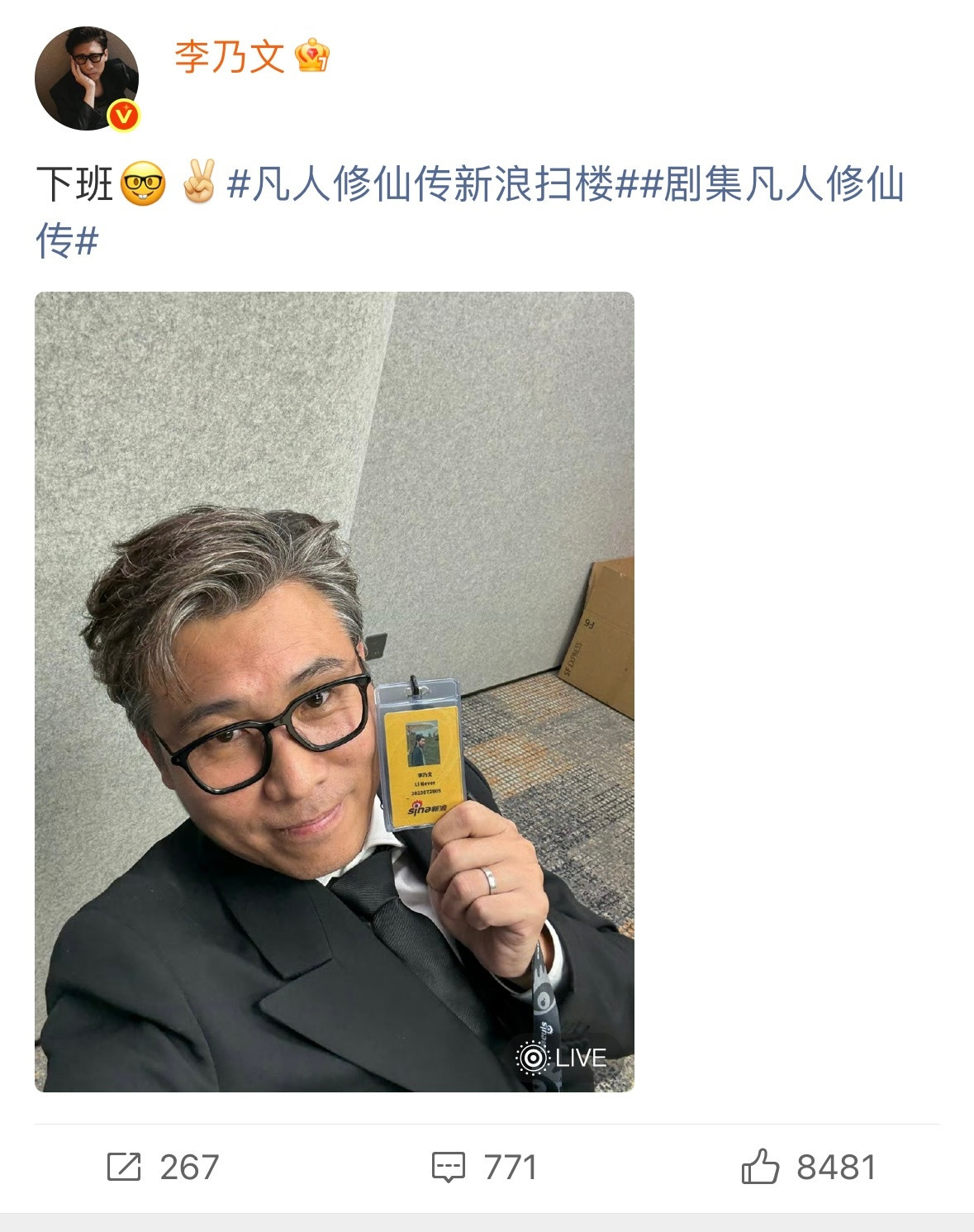 别祸害老人了……​​​