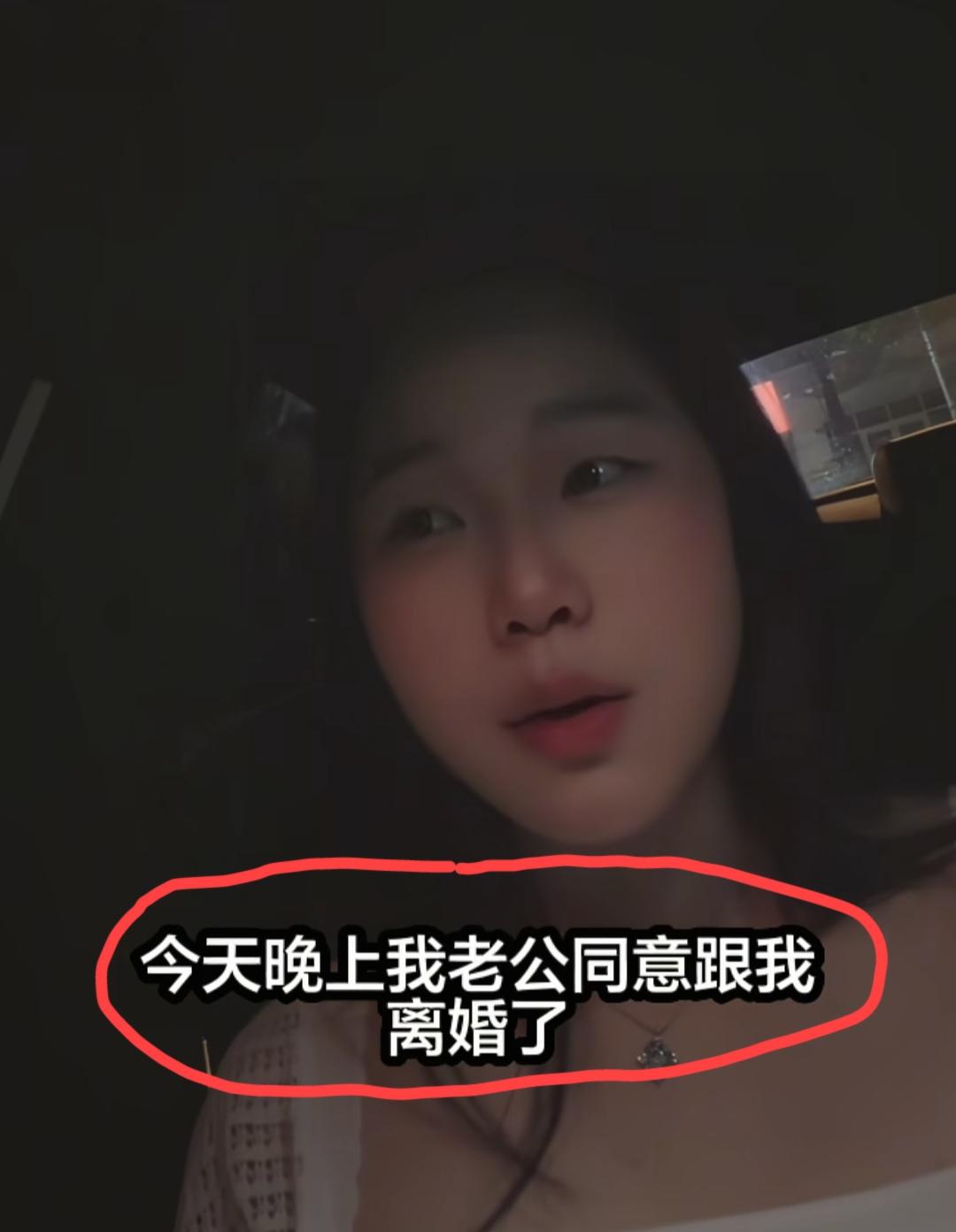 女子一直闹着跟老公离婚，最后老公同意了，可她后悔了！她说：离婚时，那个我一直以