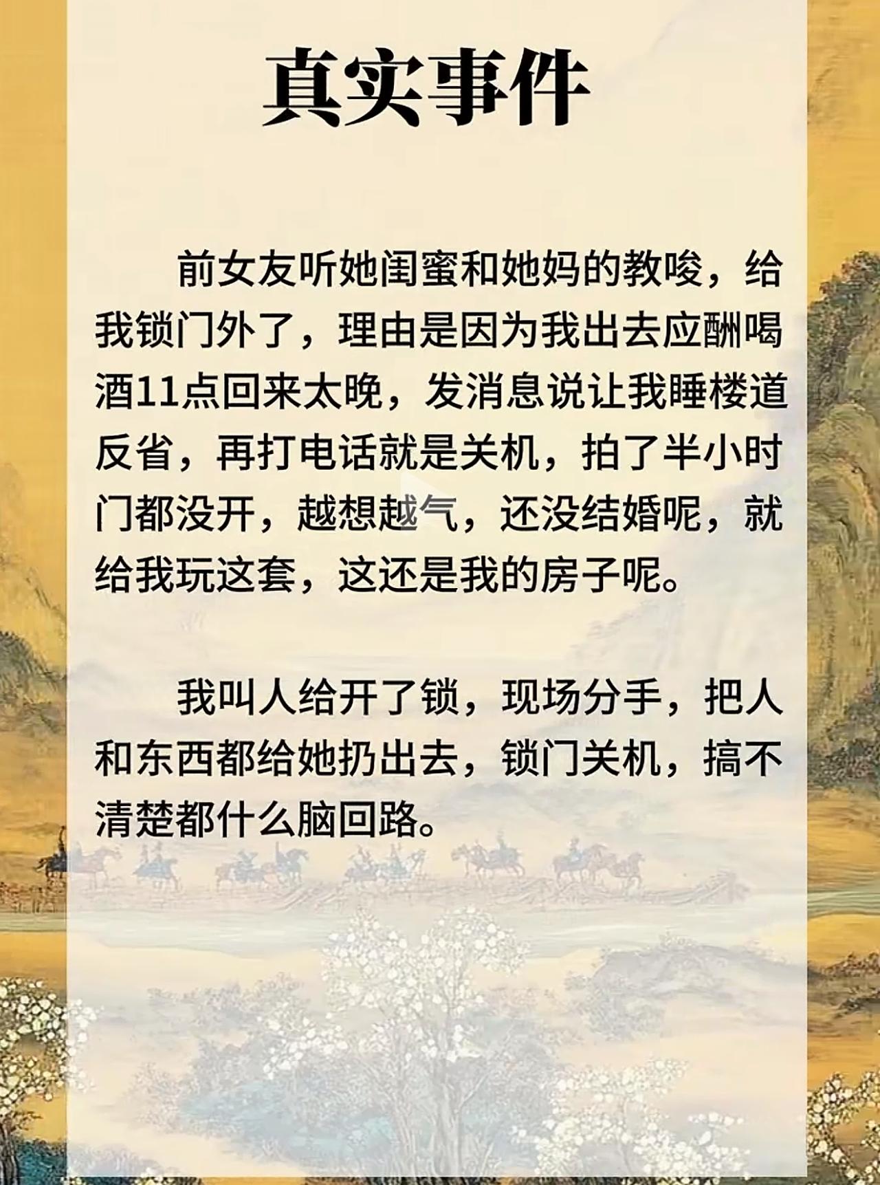 有些女人确实不值同情，脑回路拎不清。