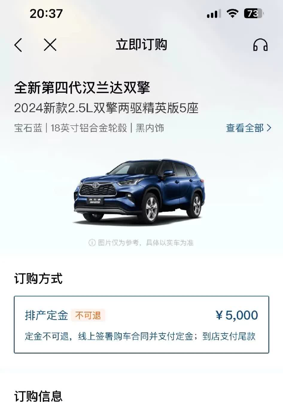 汉兰达真便宜了啊。当年这车不加价是提不走的，保值神器，搞下地三四十万，如今真