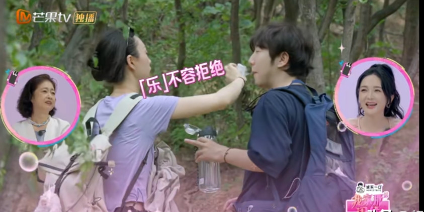 管乐跟这个叫张子涵的朋友真的没有什么吗？管乐又是给对方擦汗，又是往对方包里放衣服