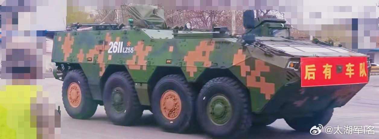 中陆某部新八轮。