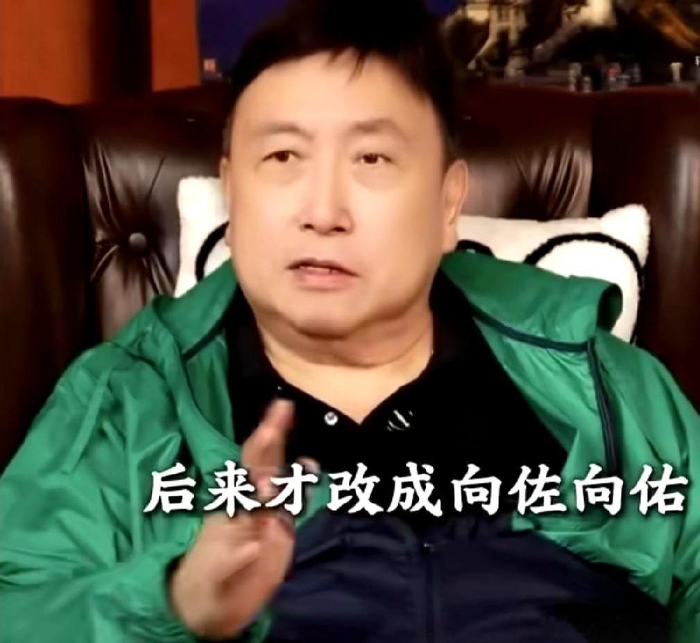 向佐竟然不叫向佐？！刚刚刷到王晶的采访，我手里啃了一半的苹果差点掉地上。这位