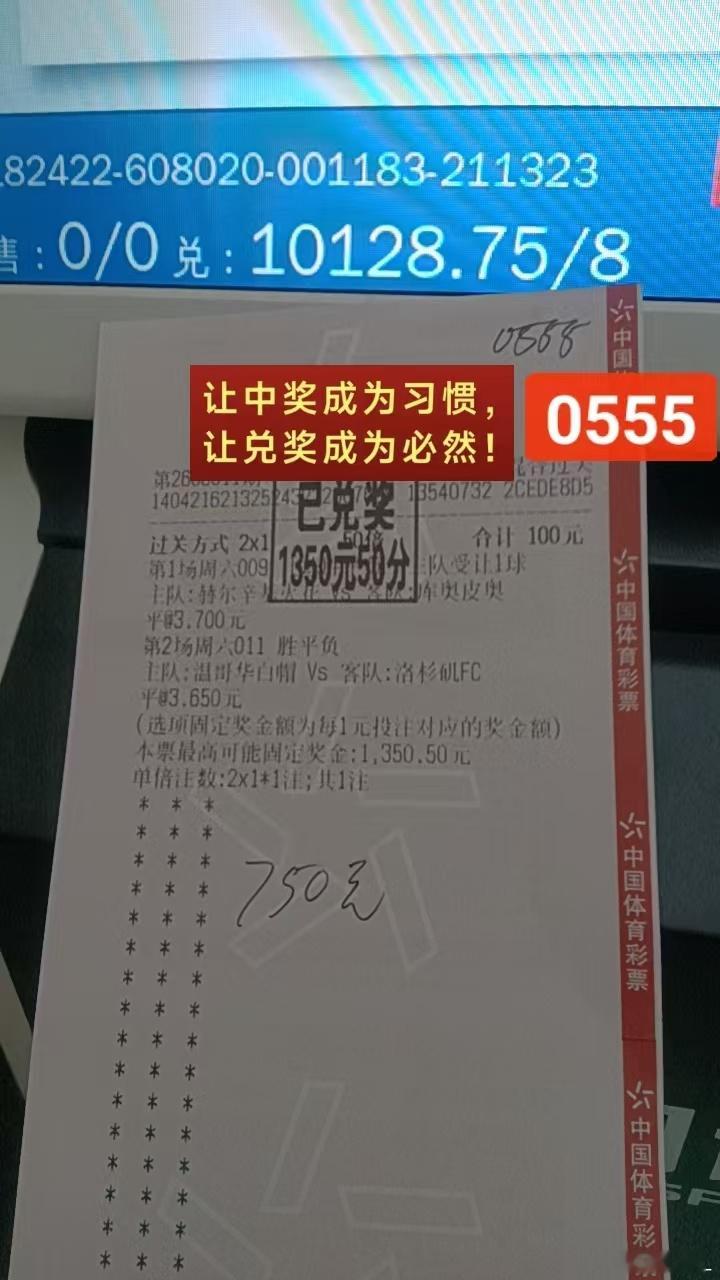 牛逼！！大哥昨日进账5万！！！