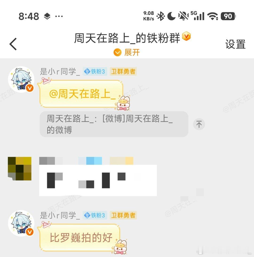 你听听这像话吗