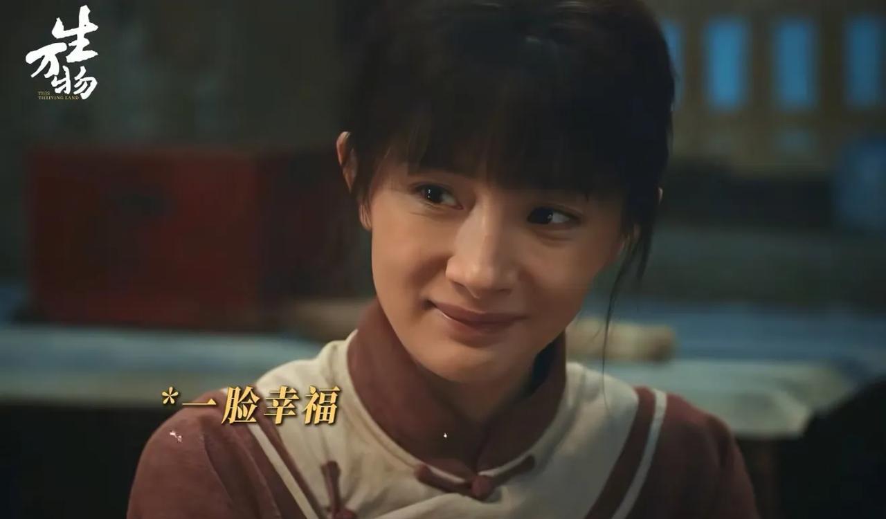 《生万物》大脚外出跑生意一共赚了五块大洋，他就花了两块给绣绣买了个大红澡盆，然后