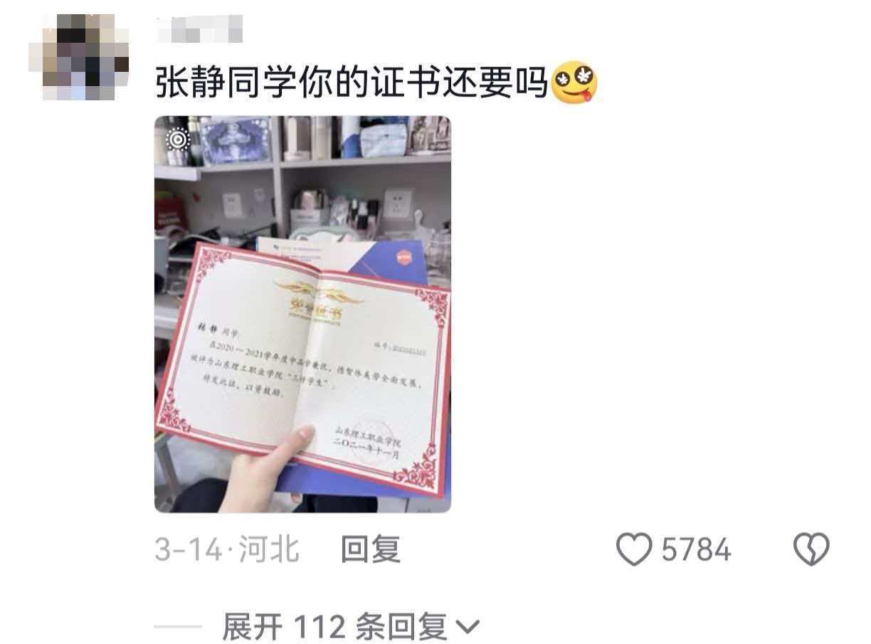 二手书翻开二手书的惊喜程度不亚于开盲盒