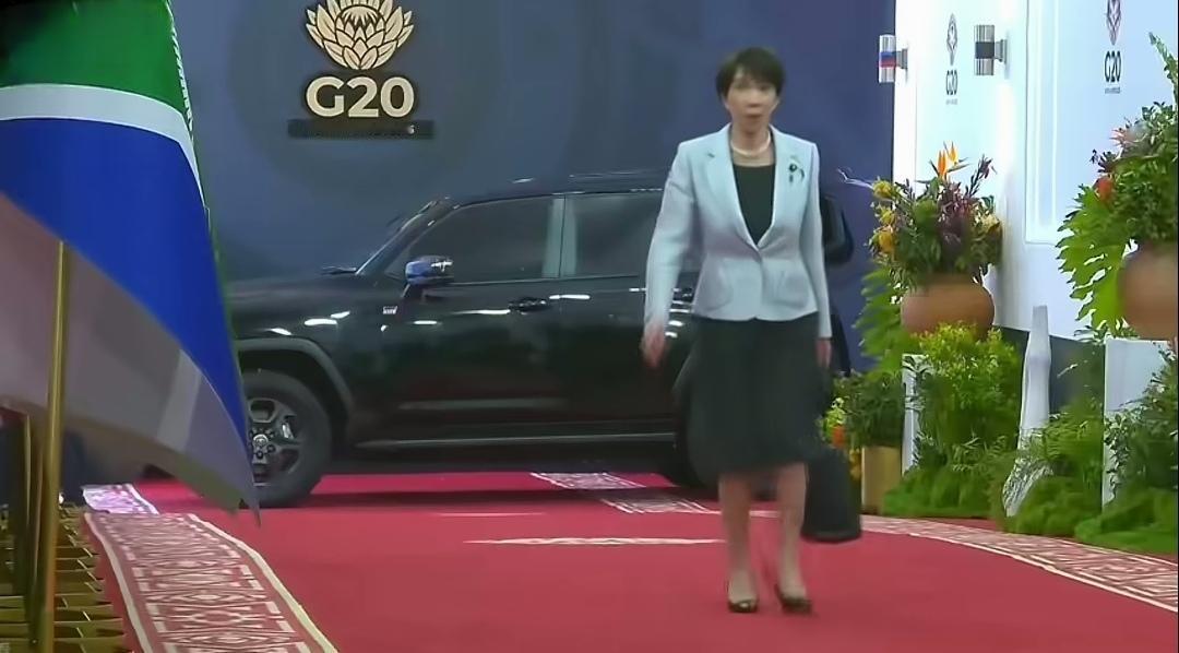 可笑至极！G20南非峰会，高柿早苗迟到近1小时，竞然是为啥穿着打扮，才不会让人发