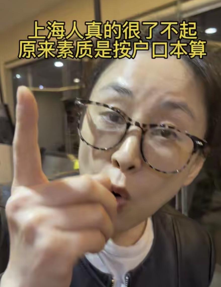 只因在酒店喊女儿，就遭辱骂欺辱，地域歧视太伤人“太丟上海人的脸了”，上海，