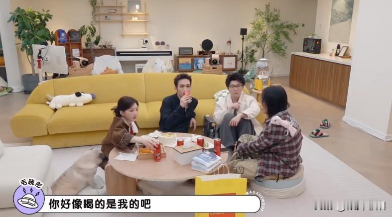 录节目间隙，毛晓彤突然地瞥了一眼张彬彬，而后非常淡然的问他：你喝的是我的可乐吧？