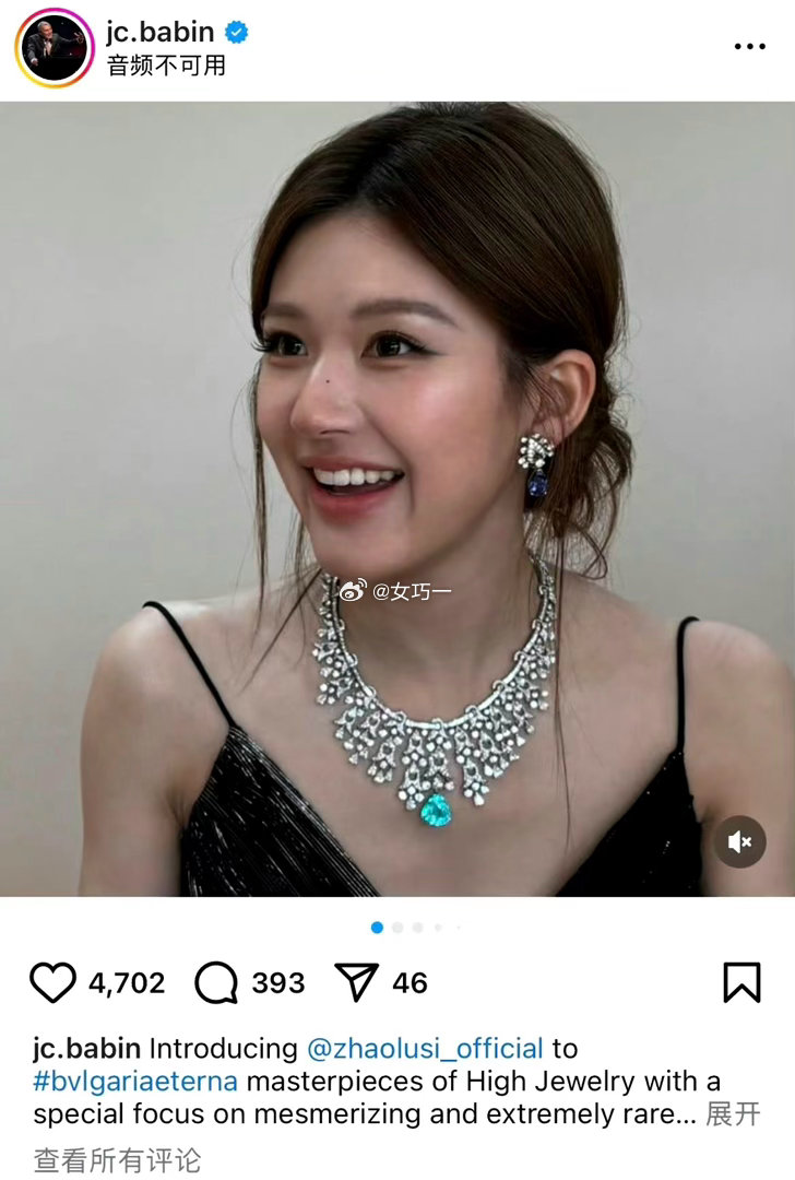 赵露思告诉我们，宝格丽CEO可不会为你p图，无美颜无滤镜，你觉得状态怎么样？