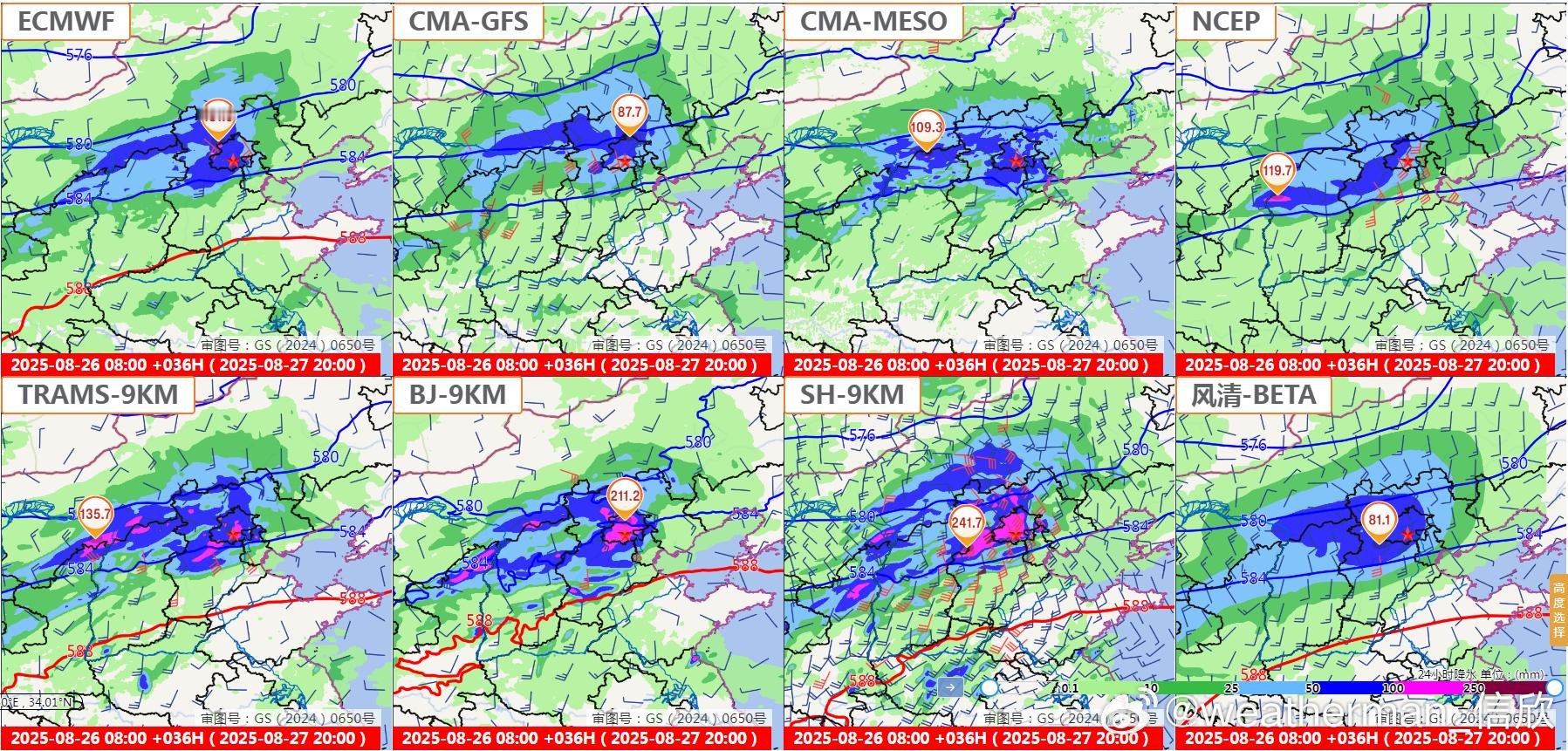 【华北降雨分析】今夜开始到明天，京津冀一带，可能下整整一天的雨，累计量可能达到暴
