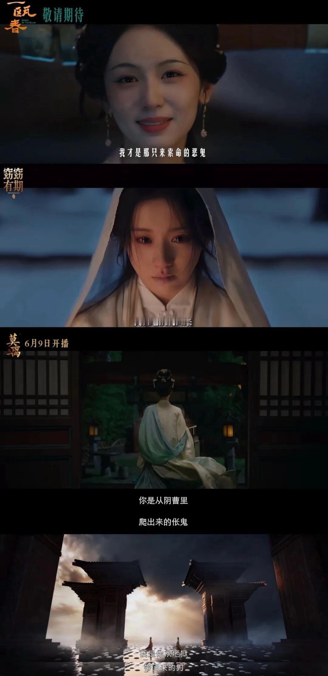 “没有去过地狱的古偶女主是不完整的。”刷到这句调侃，忍不住笑了。笑完一琢磨，