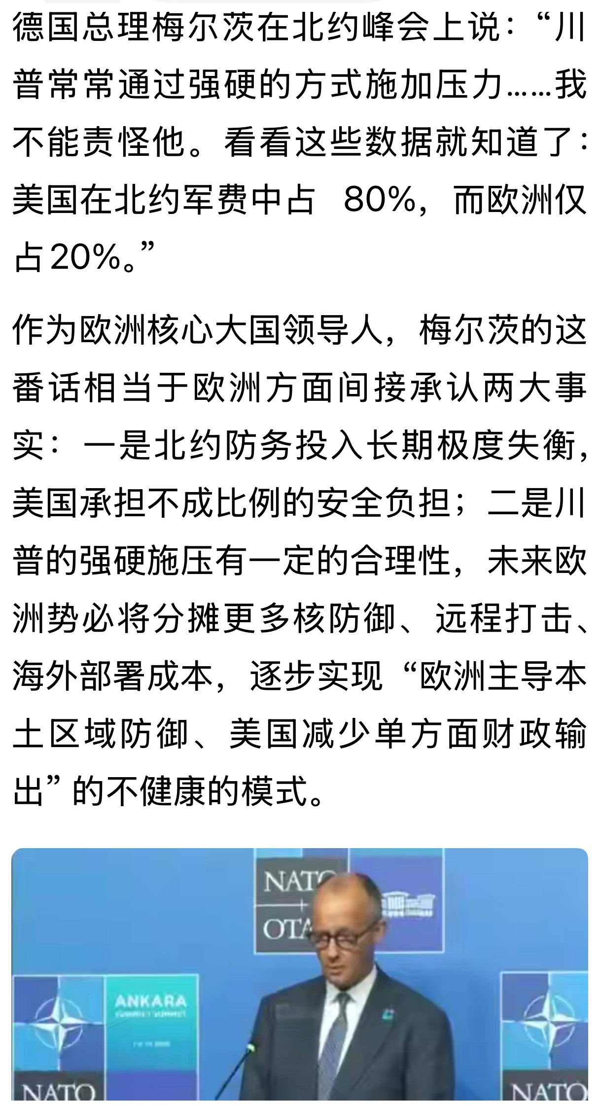 川普跨出支持乌克兰的重要一步！当地时间7月10日，美国资深共和党参议员林赛·格雷