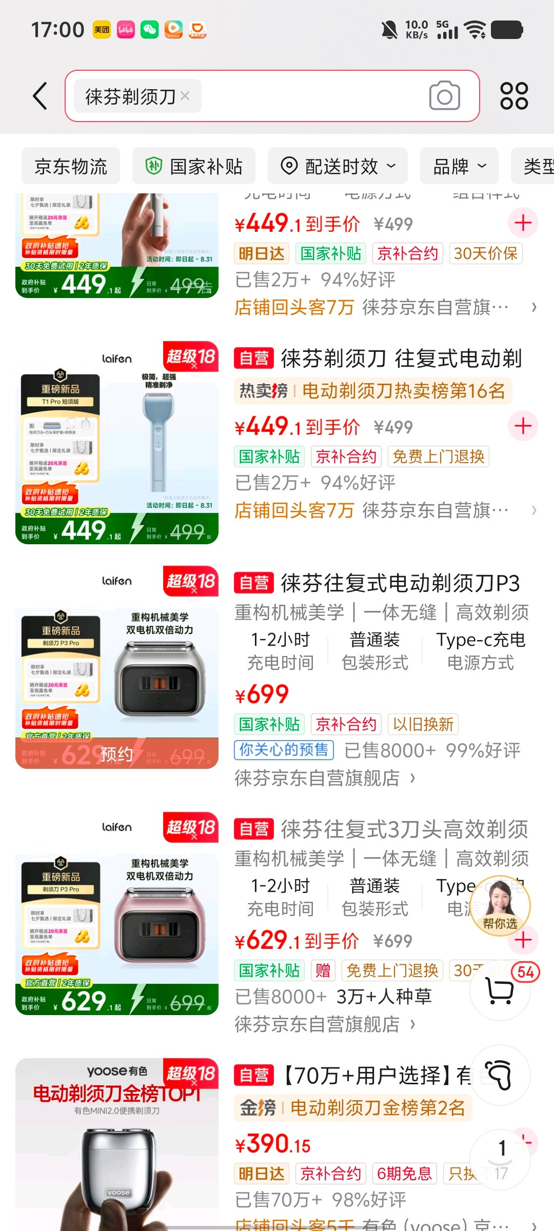 先买为敬徕芬也不能怨我不给你机会前几天一直都在预售而且活活贵了快一倍​​​