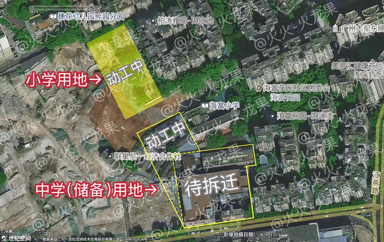 【南泰缺的不是小学，而是中学——重头戏还没登场】我早在2025年6月17日的