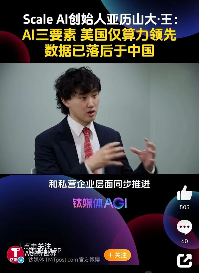 扎克伯格急了? 挖来华裔“天才少年”! 净资产36亿美元, 最年轻亿万富豪之一