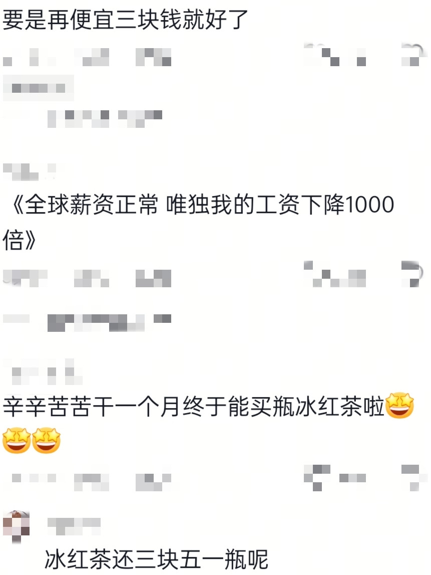 年薪也是达到了惊人的36个……钢镚